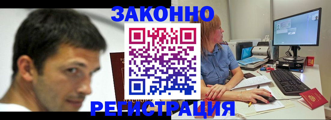 прописка для кредита в Красноуфимске