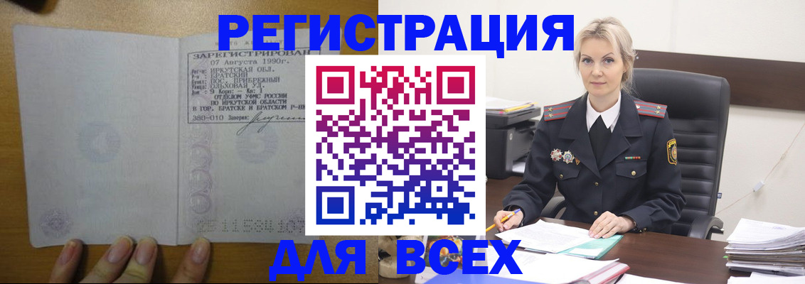 регистрация для дет. сада в Красноуфимске