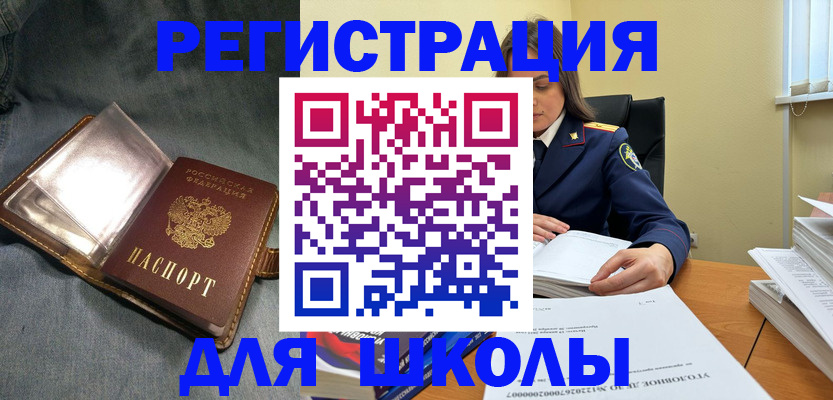 регистрация для дет. сада в Красноуфимске